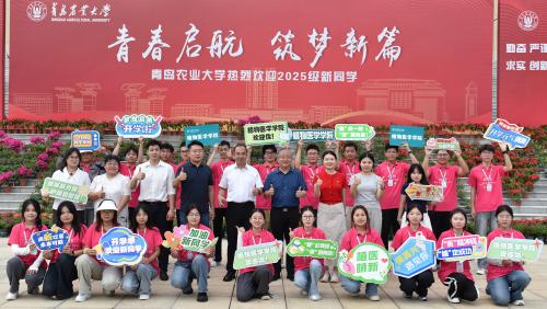“植”此新程，医梦启航——beat365官网开展2025级特色迎新活动